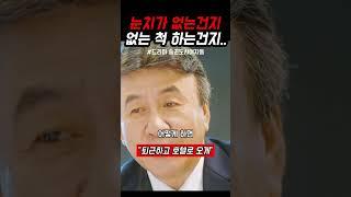 인생은 한선화처럼 #술꾼도시여자들 #한선화