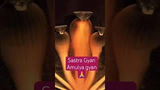 #sastra gyan manusya yoni #viral #trending #ytshorts #krishna #motivation #shortsfeed #fyp #reels