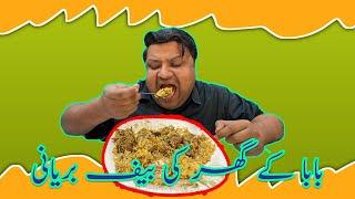 Baba Ke Ghar ki Beef Biryani | Who is Mubeen | Food Vlog