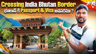 Hyderabad to Bhutan Trip | Crossing Bhutan Border by Road | Telugu Traveller