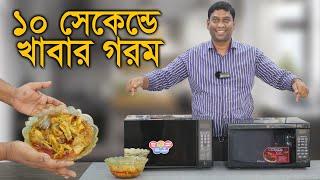 Miyako oven price in Bangladesh 2023 । Microwave oven  Convection Oven ।miyako 30ltr-20ltr oven
