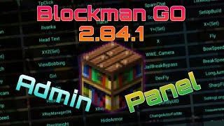 New Blockman GO Admin Panel Release | no root