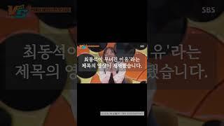 최동석 "남자와 미국 여행 가" VS 박지윤 "성 정체성 다른 남사친"