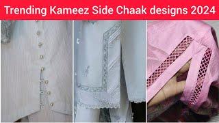Trending Eid Summer Kameez Side Chaak Designs 2024/Casual Dress Designs/Kurti Designs