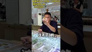 拿下一条三彩福禄寿的翡翠手镯，档口阿姨的声音的真的太魔性了（1）#翡翠 #翡翠手镯 #翡翠直播 #翡翠手鐲