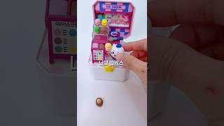#치이카와 #실패 없는 #랜덤박스  작고 소중해 .. #chiikawa #random #compact #asmr