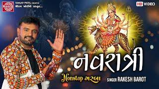 Navratri Nostop Garba || Rakesh Barot || Gujarati Garba 2021 || Ram Audio