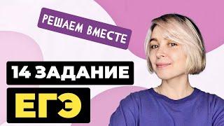 Решаем вместе 14 задание ЕГЭ  (слитное и раздельное написание слов)