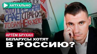 Лукашенко поддерживает каждый четвёртый беларус? / Артём Брухан / Актуально