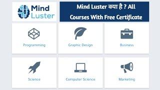 Mind Luster kya hai full information in hindi || free online course kaise kare with certificate