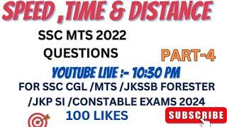 SPEED ,TIME AND DISTANCE PART-4 | SSC MTS 2022 QUESTIONS