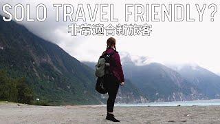 Is Taiwan The Ideal Country For First Time Solo Travelers? ️  [6 Reasons Why I Think Yes]