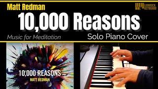 "10,000 Reasons (Bless The Lord)" / Matt Redman - Solo Piano Cover (Music for meditation)