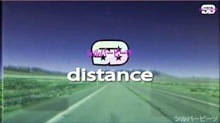 silvabeats - Distance