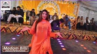 Nawan Nawan Beli | Madam Billi | Latest Dance Performance 2025 Mian Studio Sahiwal