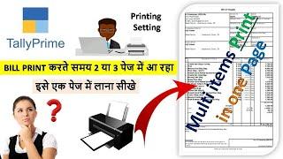 Printing configuration in Tally Prime | how to print tally invoice in one page in and Tally Prime