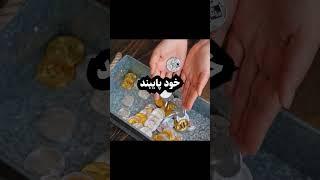 هفت راز مهم در ارزدیجیتال