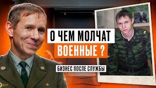 Герой нашего времени или как заработать 32 млн. рублей не вложив ни копейки своих денег