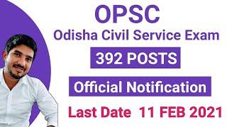 Odisha civil service exam 2020 | OPSC recruitment 2020 | OPSC official notification