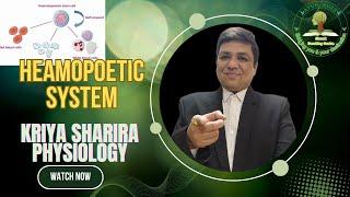 HEAMOPOETIC SYSTEM PHYSIOLOGY BAMS SYLLABUS #ayurbuzz #bams #ayurveda #vddhaval #CHARAKCOACHING