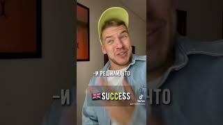 Пасифик асиан или пакифик акиан?
