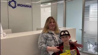 Отзыв о детском стоматологе клиники "ИОНИКА"