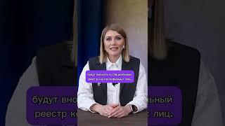 Теперь иностранцев сразу депортируют! #shorts