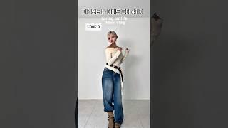 미리보는 봄 데이트 코디 4가지 #패션 #룩북 #코디 #fashionlookbook #가성비룩 #글램룩 #청담룩 #여성쇼핑몰 #쇼핑몰하울 #동안룩 #kpopstyle #럭서리패션