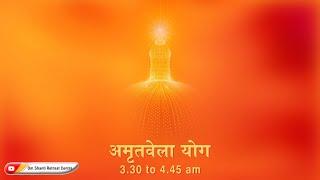 Live :  Amritvela (3.30 to 4:45 AM) from Om Shanti Retreat Centre, Delhi-NCR 23-04-2023