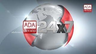 Ada Derana 24x7, Sri Lanka - Custom Music Package