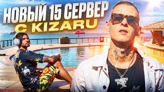 НОВЫЙ СЕРВЕР ЛЕТНИЙ ПРОПУСК и ГЛОБАЛЬНЫЕ ОБНОВЛЕНИЯ на MAJESTIC RP в GTA 5