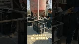 Prefabricated site of steel molds for rainwater wells