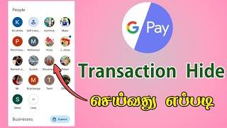 Google Pay Homepage Transaction Hide in Tamil | Gpay Hide People Show | TMM Tamilan