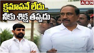 క్షమాపనే లేదు.. నీకు శిక్ష తప్పదు || MLA Sanjay Kumar Comments on koushik Reddy || ABN Telugu