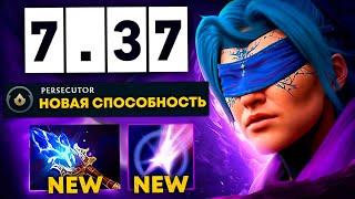 АМ ТЕПЕРЬ ИМБА?  НОВЫЙ ПАТЧ 7.37!