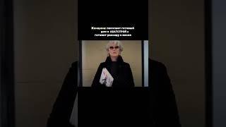 Модульный каркасный дом для женщины ️