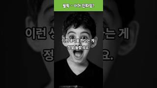미국 비자 인터뷰, 돈 더 내면 먼저 본다고요?? #이슈모음 #뉴스투데이 #핫이슈 #미국비자 #급행료논란 #트럼프 #비자정책 #이민이슈 #썰픽 #이거진짜임 #핫이슈 #불공정정책