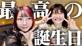 【ぶっちゃけ】えっちゃん誕生日イベントの裏側〜りっちゃんとYouTuber10周年トーク〜