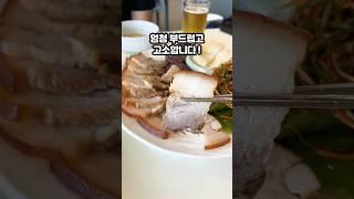 제주 공항 근처, 고기국수 맛집, 도도리 국수