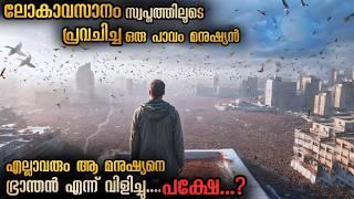 പക്ഷികൾ സൂചന നൽകിയ ലോകാവസാനം  അവാർഡുകൾ വാരിക്കൂട്ടിയ സിനിമ