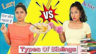 Types Of Siblings - Lazy vs Active | Shruti Arjun Anand