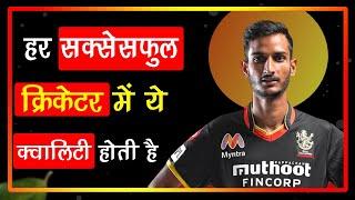 The Struggle Story Of Shahbaz Ahmed | Biography by Shape India Live | RCB | IPL 2022 | Life Story