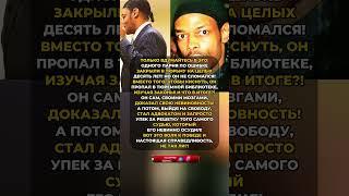 ЕГО ПУТЬ НЕ СЛОМАЛИ! #ссср #история #россия #цитаты