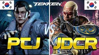 Tekken 8 ▰ JDCR (Raven) Vs PTJ (Dragunov) ▰ Ranked Matches