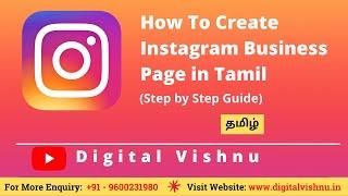 Instagram Marketing in Tamil | How To Create Instagram Business Page Tamil | Business Account Tamil