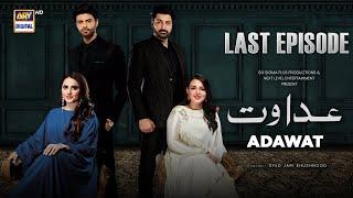 Adawat Last Episode | 12 February 2024 (English Subtitles) ARY Digital