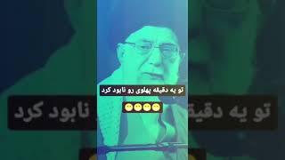 خامنه ای پهلوی را با خاک یکسان کرد رضاخان حقیر