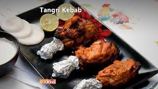 Tangri kebab | Home Cooking