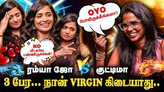 3 பேர... நான் VIRGIN கிடையாது..| KUTTIMA VS RAMYA JOO | REALONE JOLLY