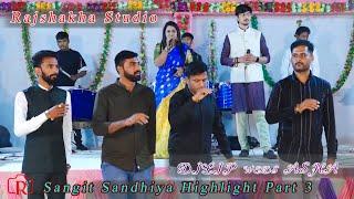 Sangit Sandhiya hath tadi ras || Modhvadiya Family || Dilip weds Asha